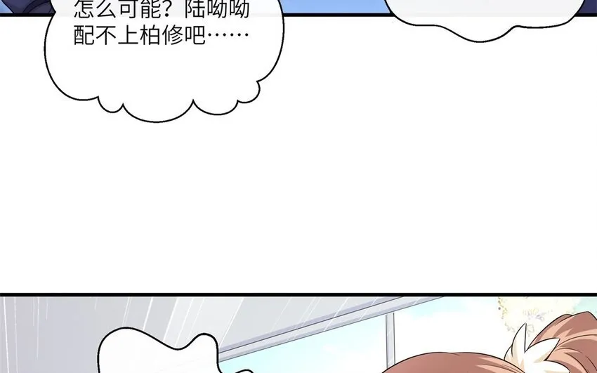 20 第19话 公主抱6