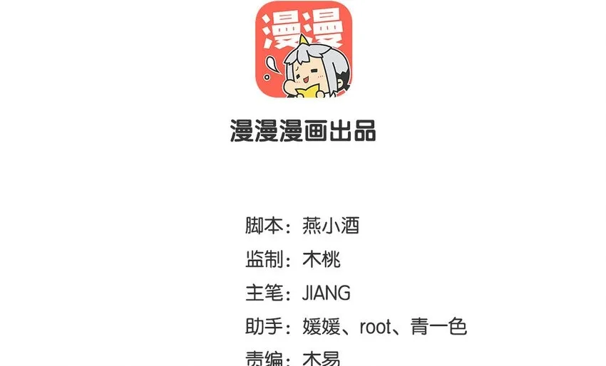 14 第13话  快点去追她1