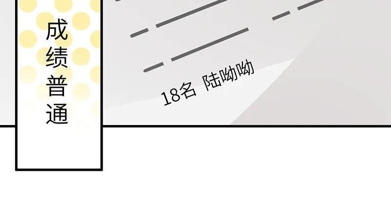 6 第5话 10块钱的男主49
