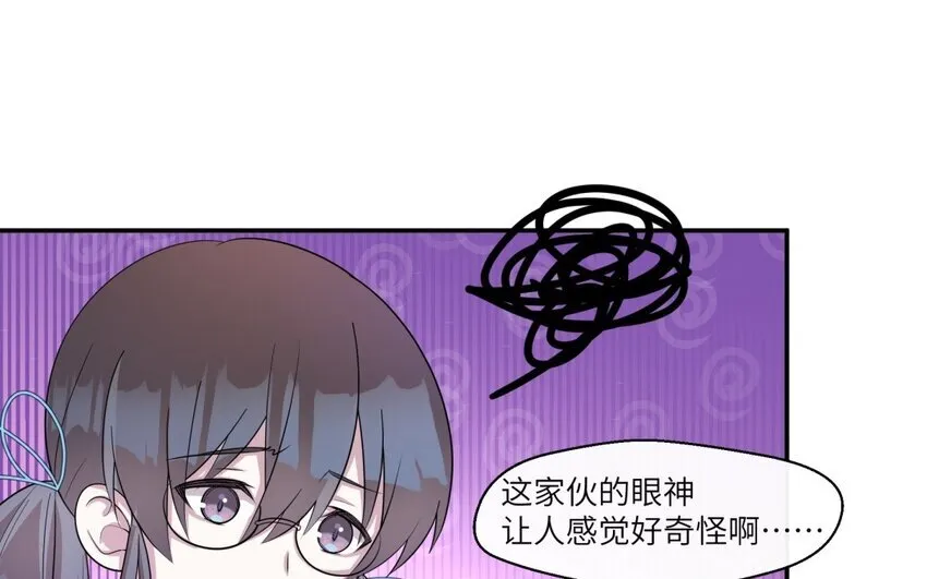 38 第37话 我答应你51