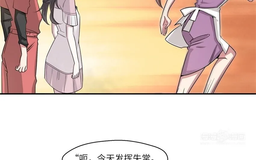43 第42话 不用强行喜欢我22