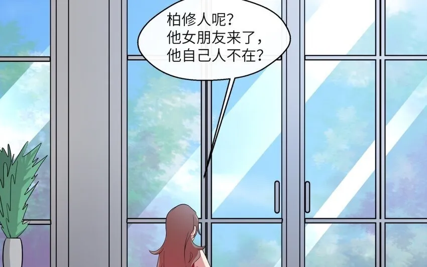 42 第41话 实验记录45