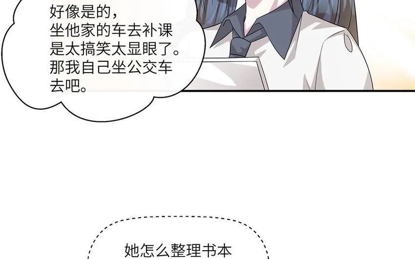 15 第14话  她想先讨好婆婆？69
