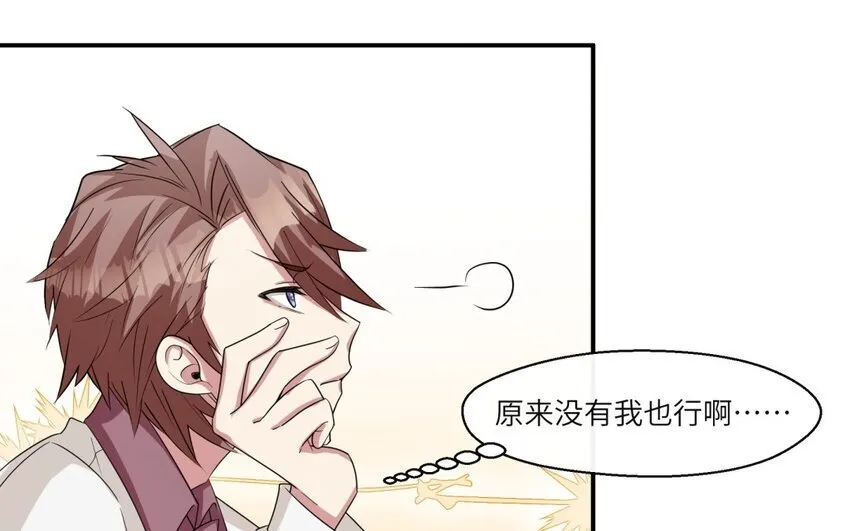 46 第45话 情书31