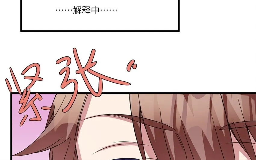 49 第48话 从头开始9
