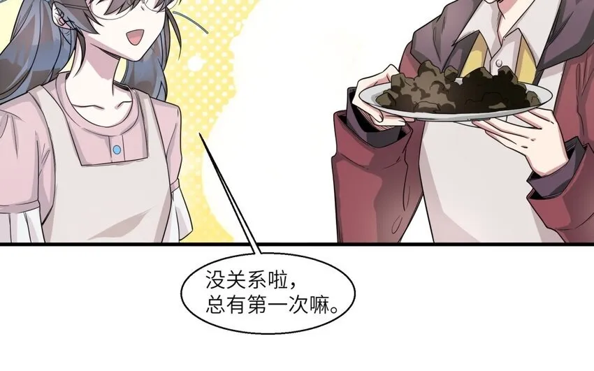 40 第39话 分手的原因58