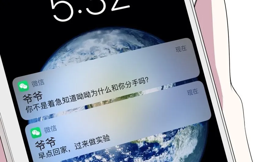 40 第39话 分手的原因70