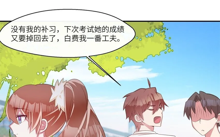 33 第32话 邻家大哥哥59