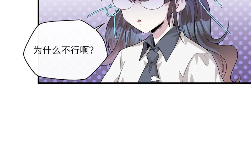 12 第11话  800块飞走了38