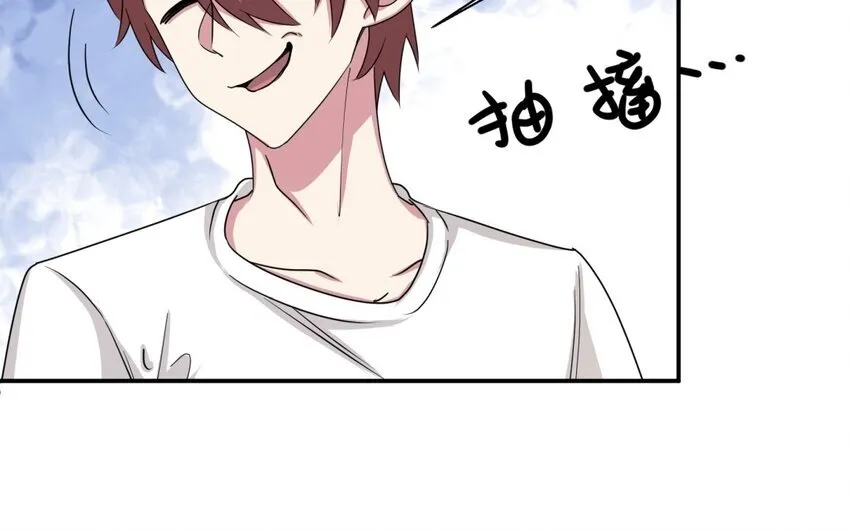45 第44话 我养的白菜！54