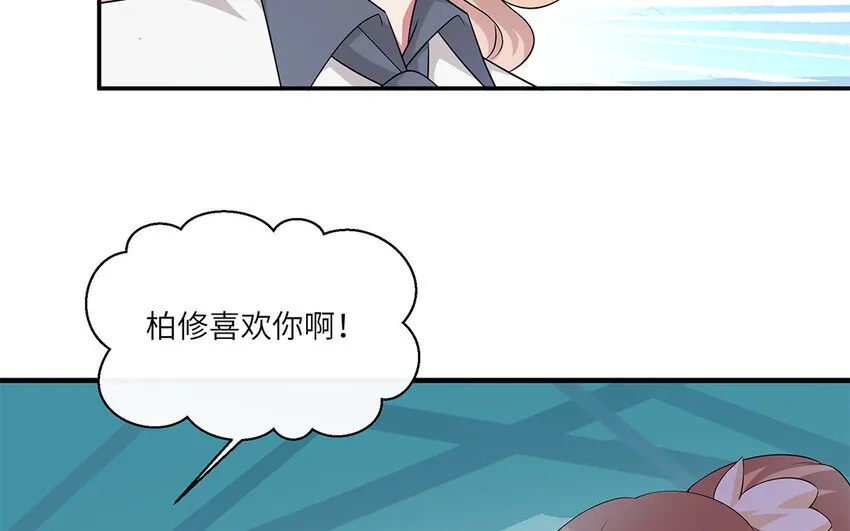 12 第11话  800块飞走了80