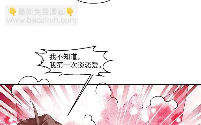 39 第38话 六年后45