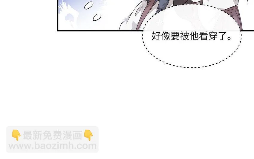 15 第14话  她想先讨好婆婆？53