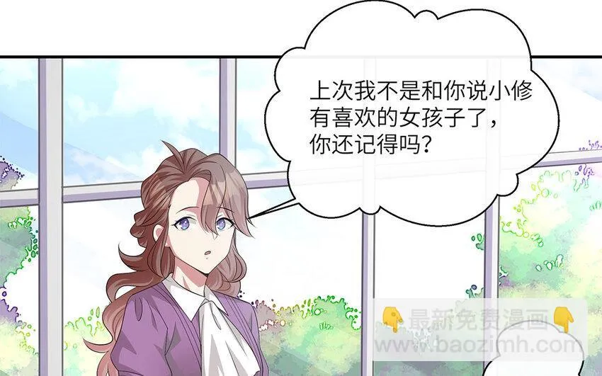 11 第10话  作业交流会28