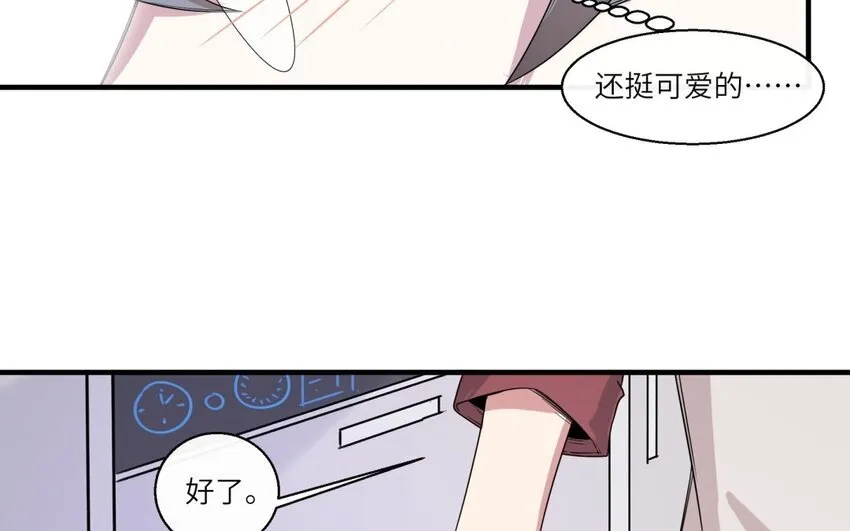 40 第39话 分手的原因54