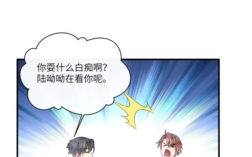 19 第18话 我选喜欢你53