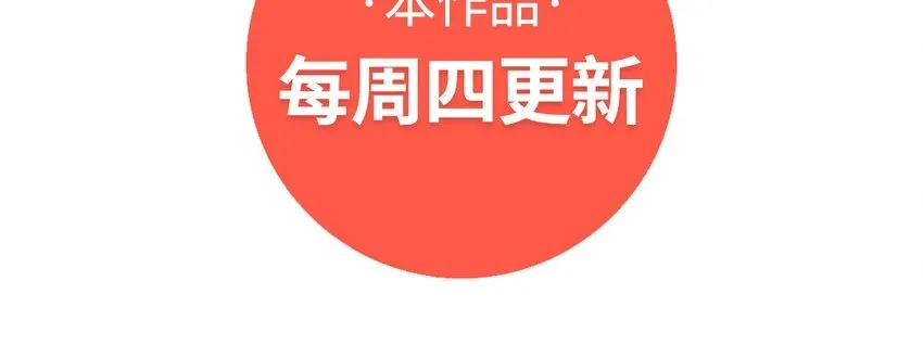 48 第47话 好好谈一谈吧69