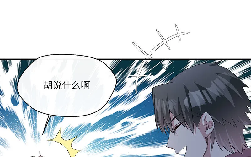 6 第5话 10块钱的男主58