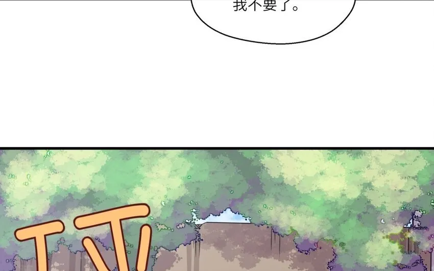 28 第27话 得知真相39