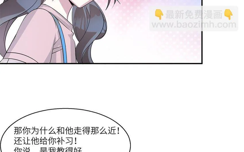 37 第36话 不要脸啦46