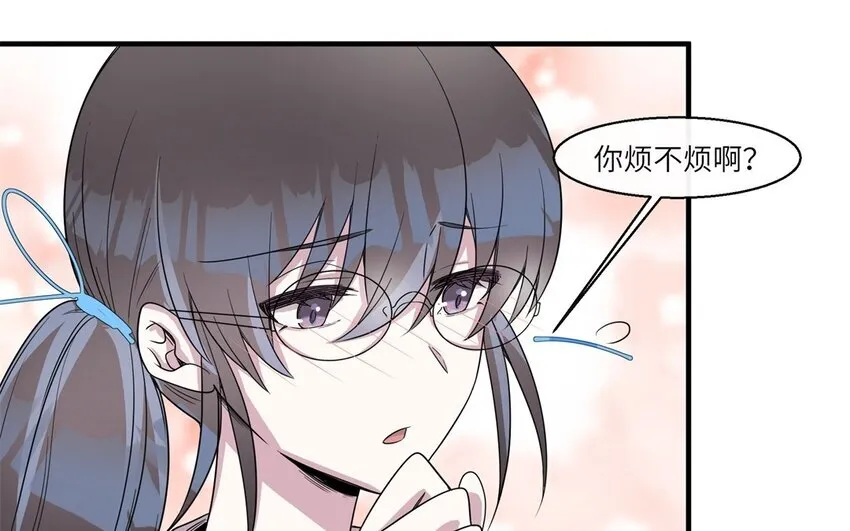 39 第38话 六年后5