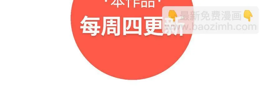 47 第46话 他是特别的？69