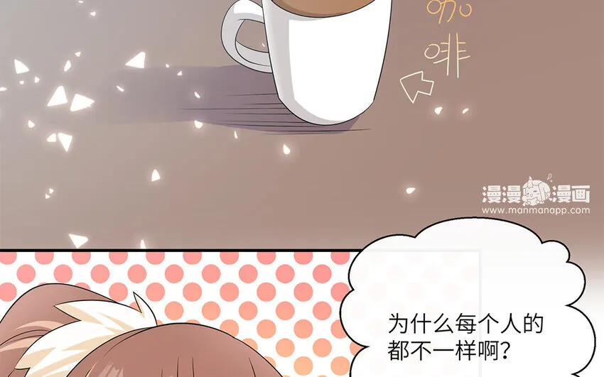 11 第10话  作业交流会73