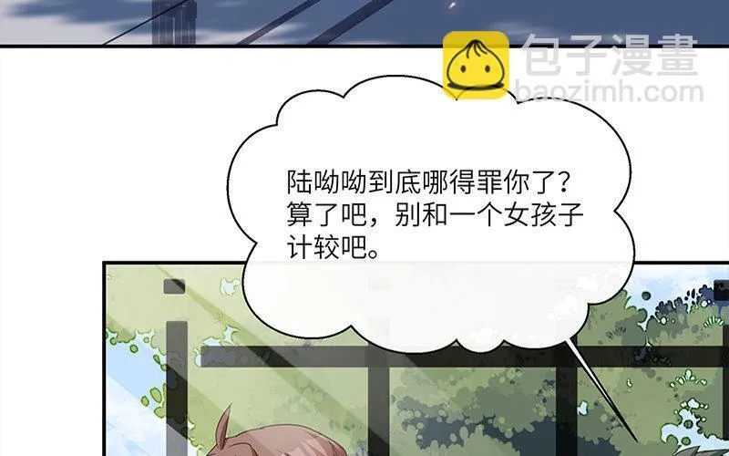 4 第3话 居然真是你70