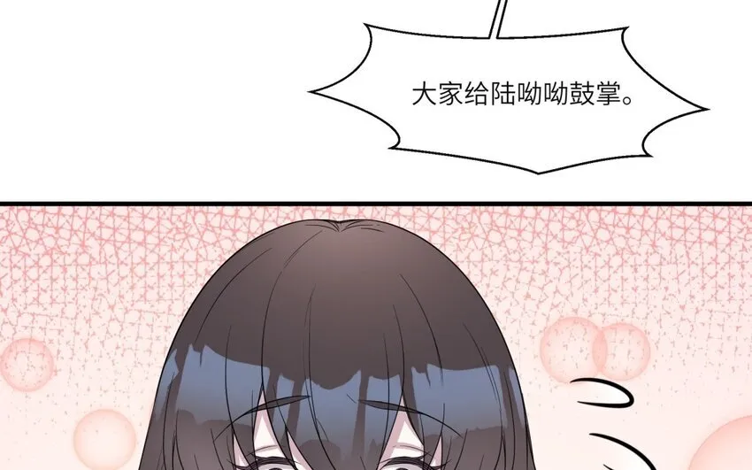 45 第44话 我养的白菜！47