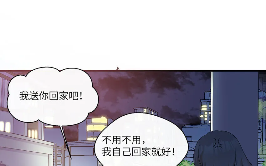 17 第16话  情敌来了？37