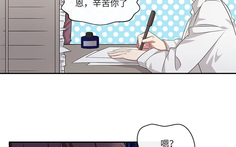 8 第7话 还说不喜欢我！76