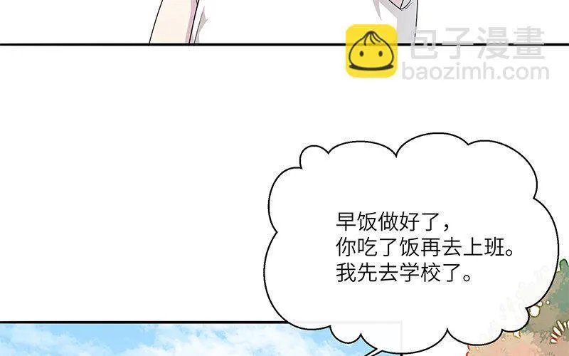 7 第6话 偷拍？20