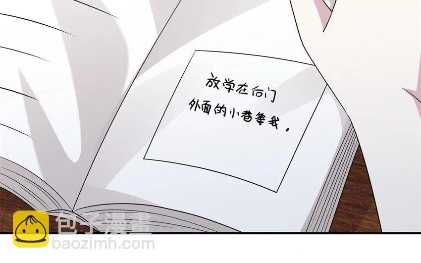 21 第20话 搞笑失误66