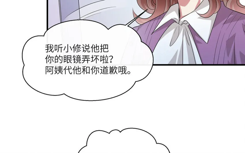 16 第15话  搭公交车71