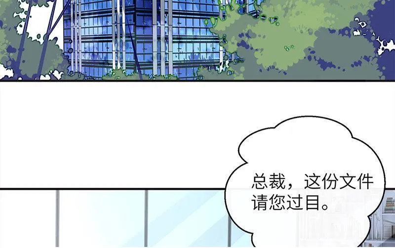 2 第1话 命中注定的人71
