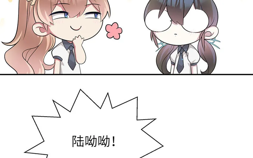 17 第16话  情敌来了？46