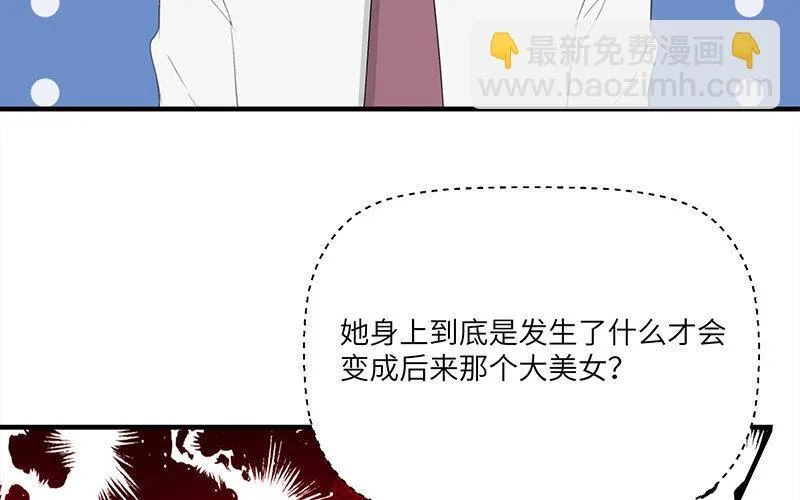 5 第4话 女人，你引起了我的注意93