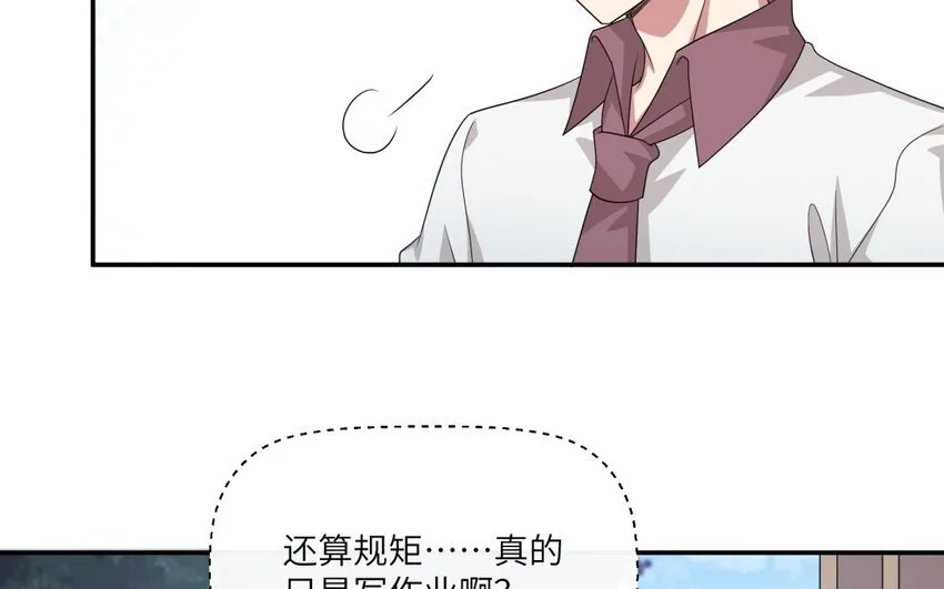 23 第22话 见岳父48