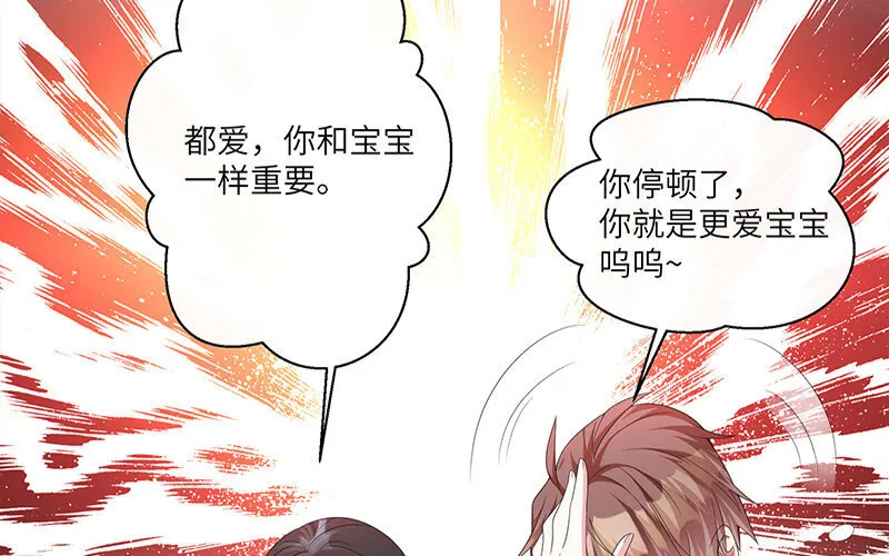 3 第2话 晴天霹雳53