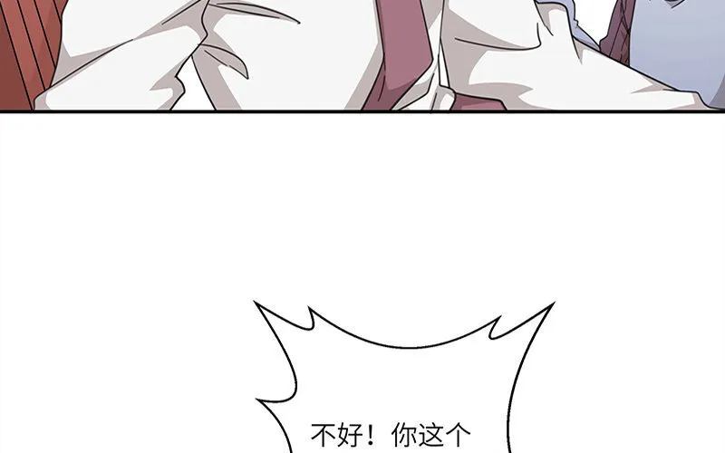 3 第2话 晴天霹雳60