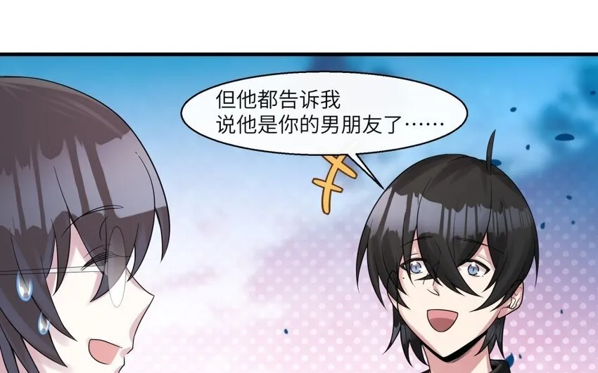 41 第40话 我要改变未来59