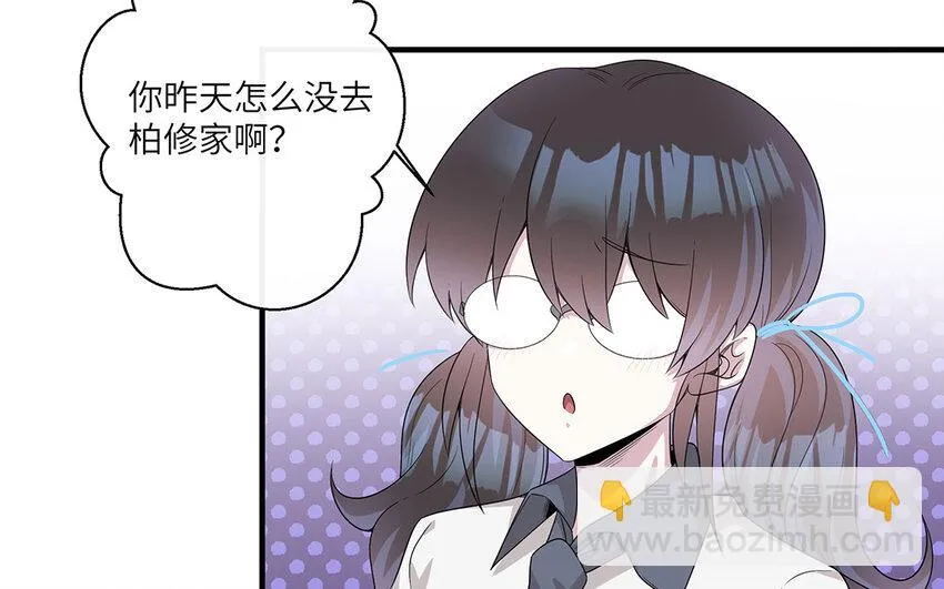 17 第16话  情敌来了？42