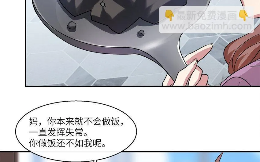 43 第42话 不用强行喜欢我24