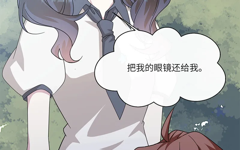5 第4话 女人，你引起了我的注意20