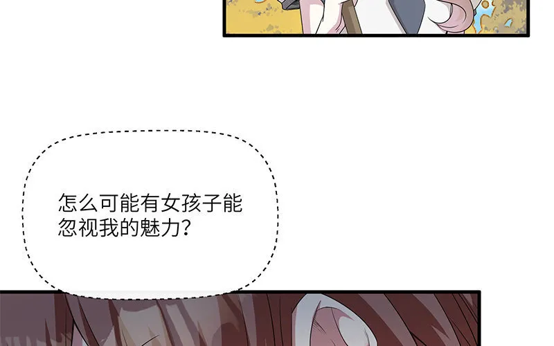 6 第5话 10块钱的男主31