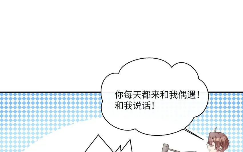 19 第18话 我选喜欢你13