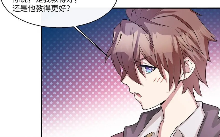 37 第36话 不要脸啦47