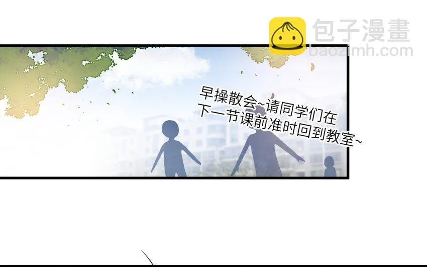 33 第32话 邻家大哥哥51