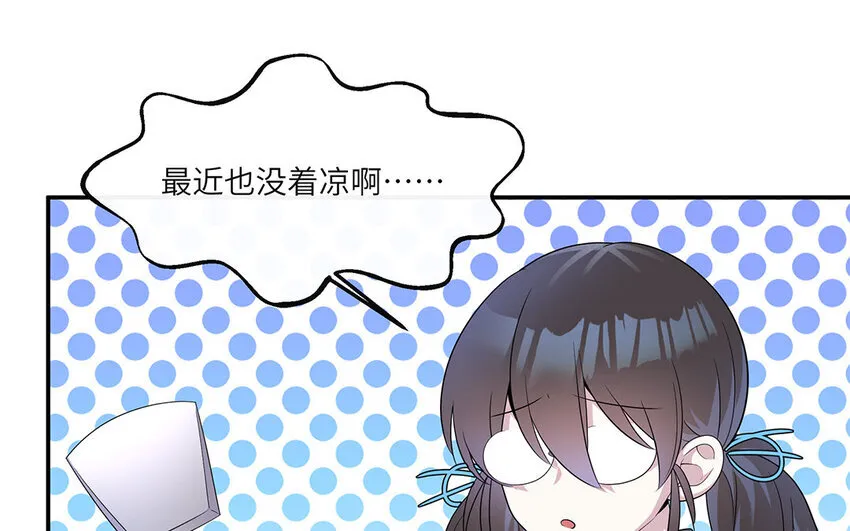 14 第13话  快点去追她71