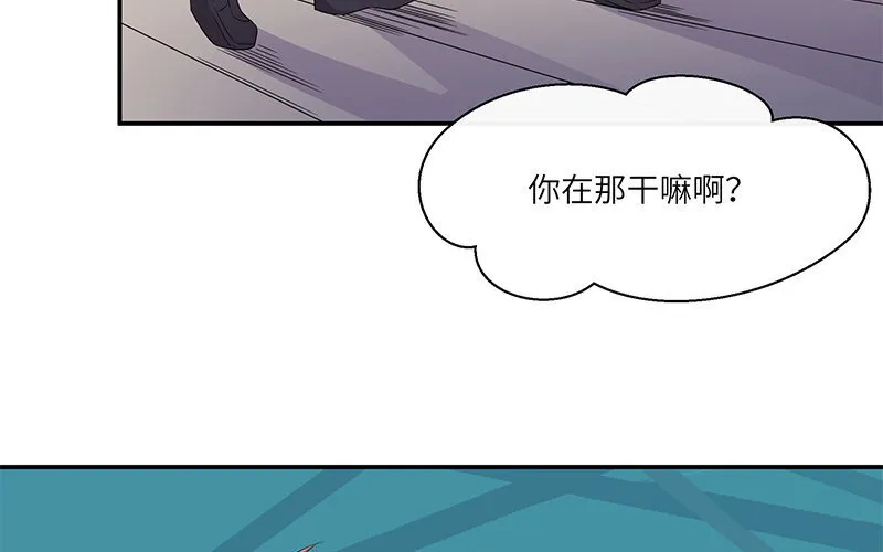 9 第8话 我们去……干嘛？77